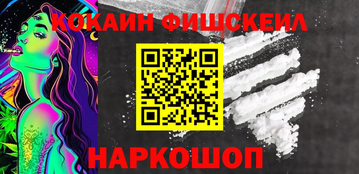 МЕФ кристаллы  НБОМе  АМФ кристаллы  Марихуана  Вход с VPN  Киселёвск  ГАШ  Марихуана 