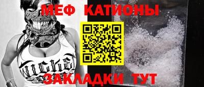 mdma Кунгур