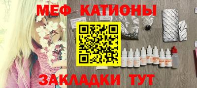 шишки Ливны