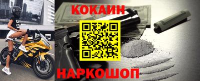 мескалин Кулебаки