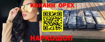 mdma Кунгур