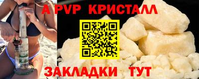 мескалин Кулебаки