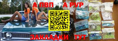 герыч Лесосибирск