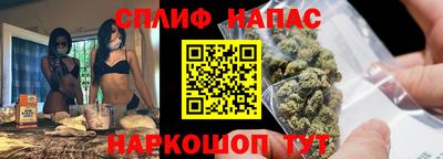 мескалин Кулебаки
