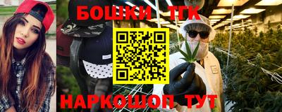 мескалин Кулебаки