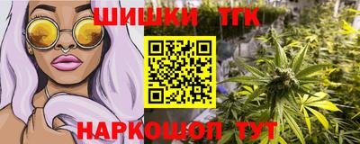 мескалин Кулебаки