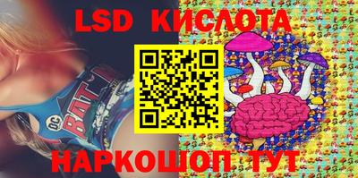 мескалин Кулебаки
