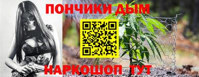 каннабис Кумертау