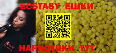 мескалин Кулебаки