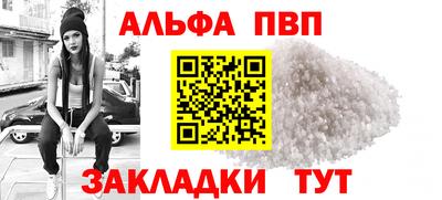 каннабис Кумертау