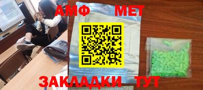 mdma Кунгур