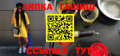 мескалин Кулебаки