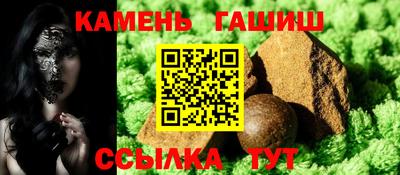 мескалин Кулебаки