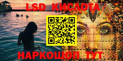 мескалин Кулебаки
