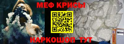 мескалин Кулебаки