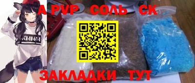 каннабис Кумертау