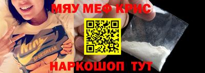 mdma Кунгур
