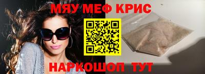 мескалин Кулебаки