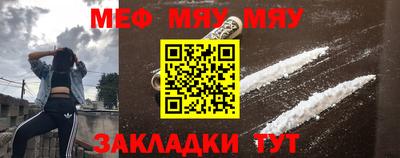 мескалин Кулебаки