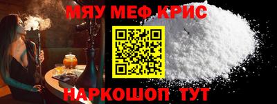 mdma Кунгур