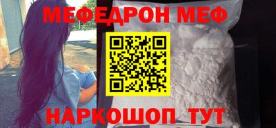 мескалин Кулебаки
