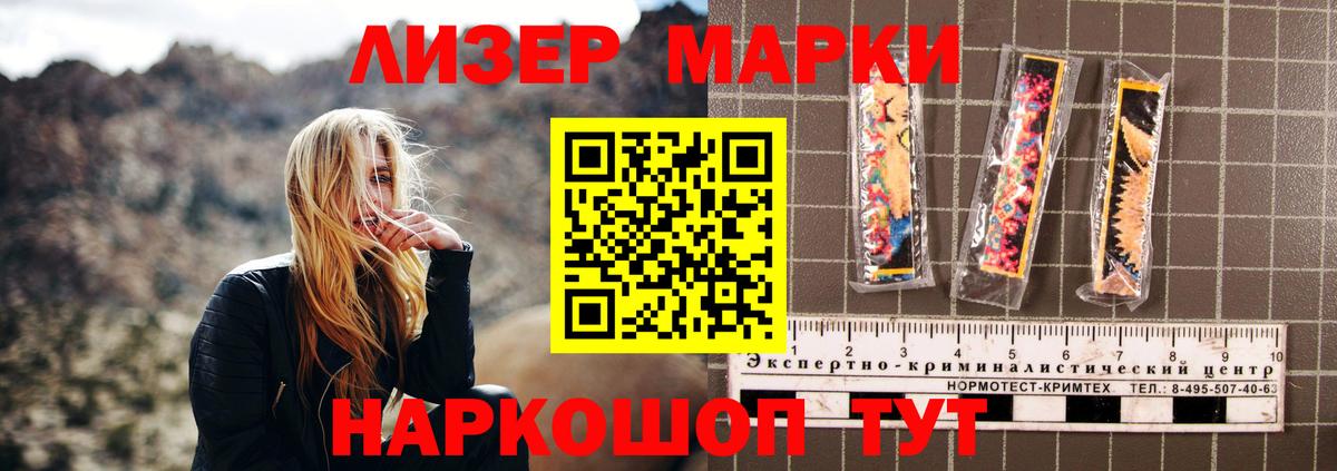 ГАШИШ Киселёвск
