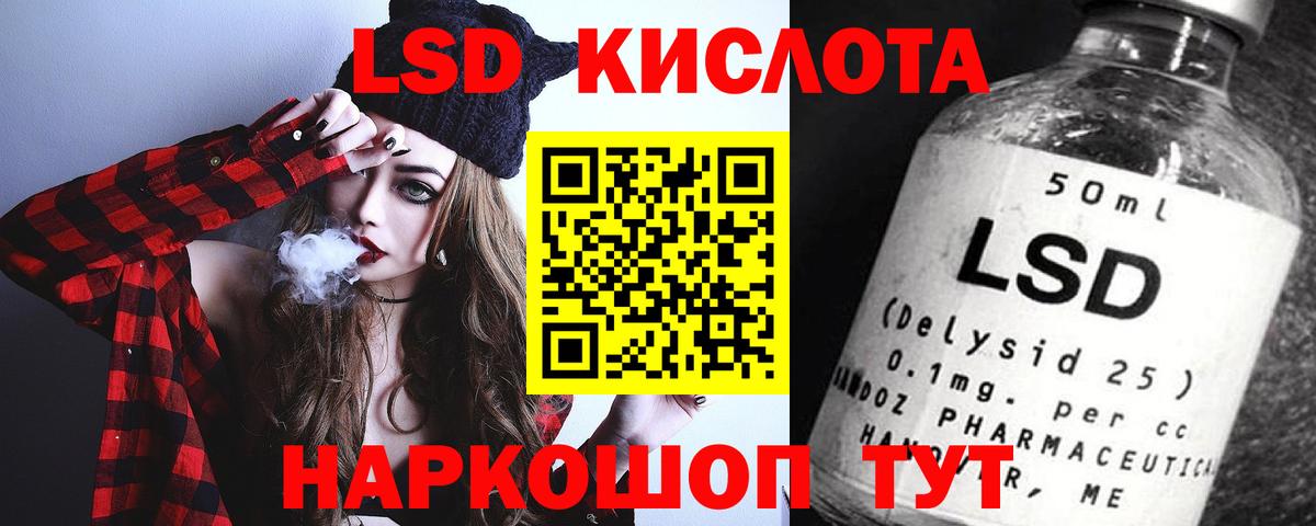 Лсд 25 экстази ecstasy  Вход с VPN  Киселёвск 