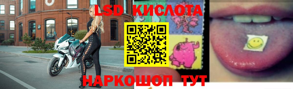 Лсд 25 экстази ecstasy Киселёвск